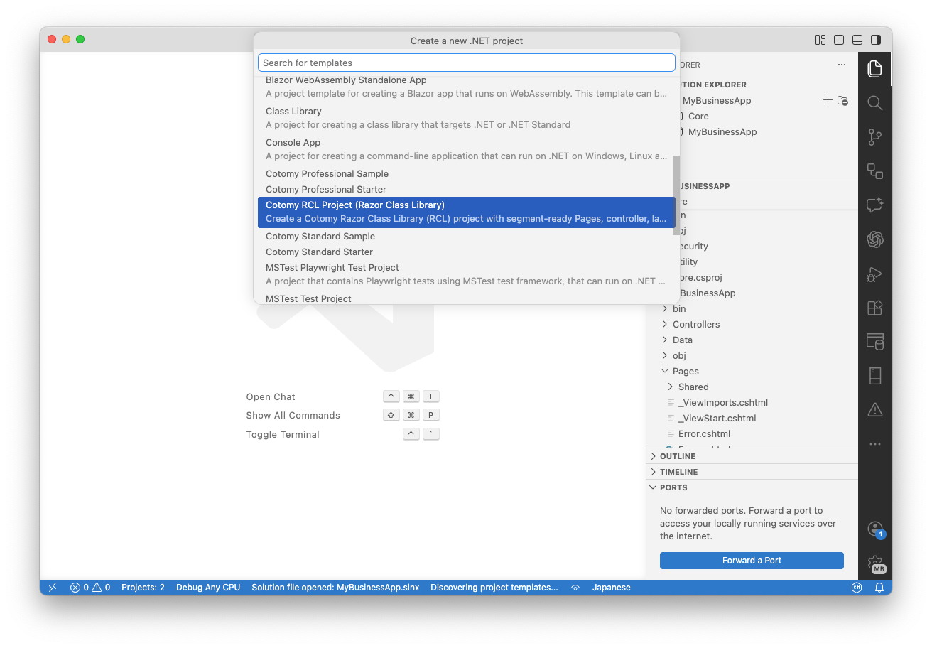 VS Code showing the cotomy-rcl template in the add flow